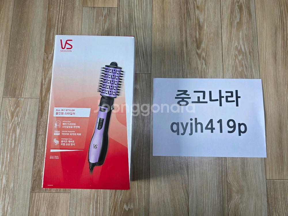 비달사순 롤 에어 스타일러 고데기 VSAS207K--0