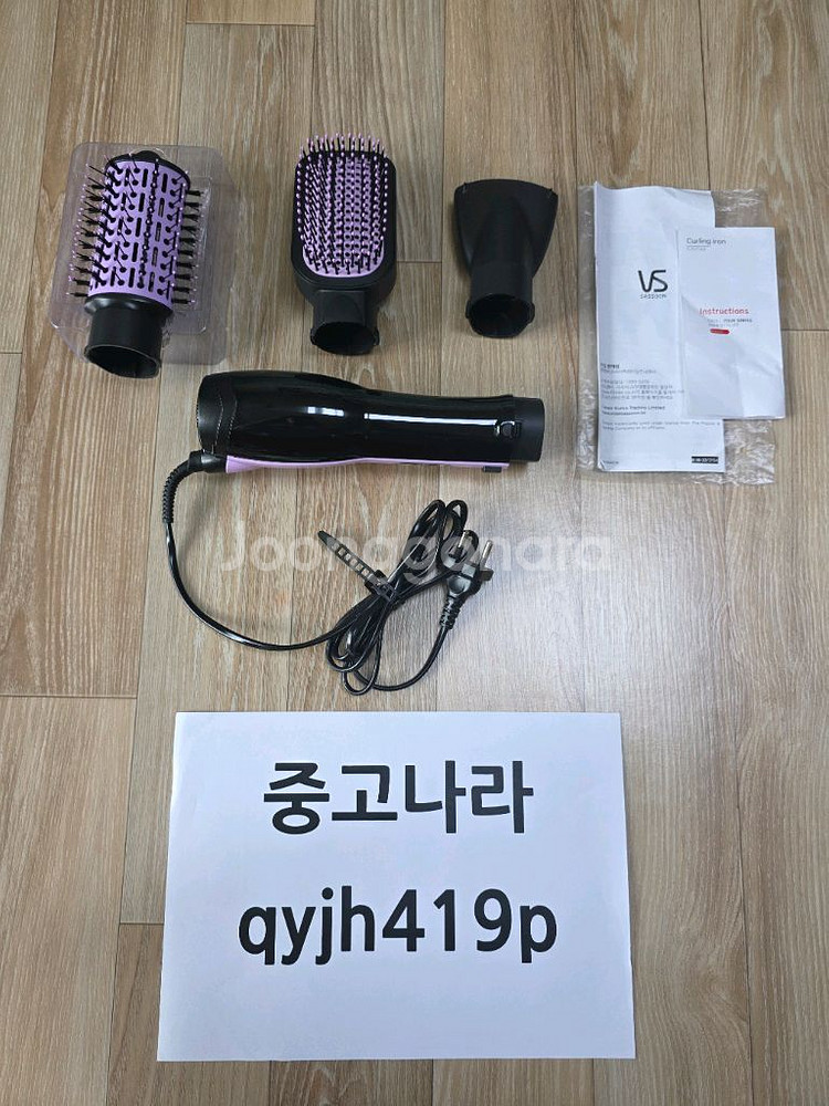 비달사순 롤 에어 스타일러 고데기 VSAS207K--1