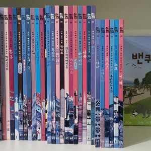 웅진 도시로 떠나는 세계문화탐험 전집 책