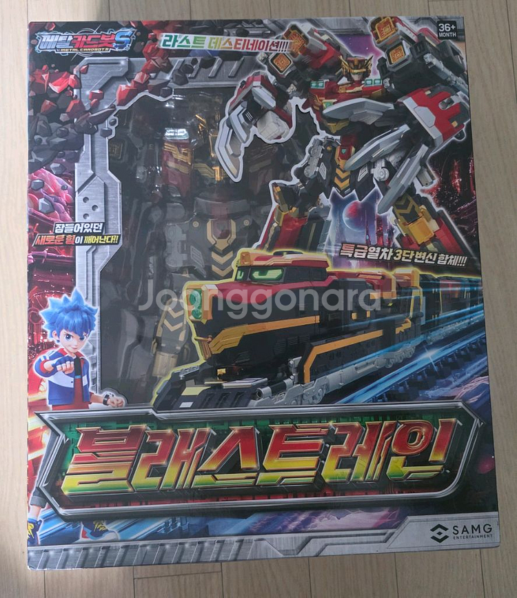 메탈카드봇 블래스트레인 팝니다(택포)--0