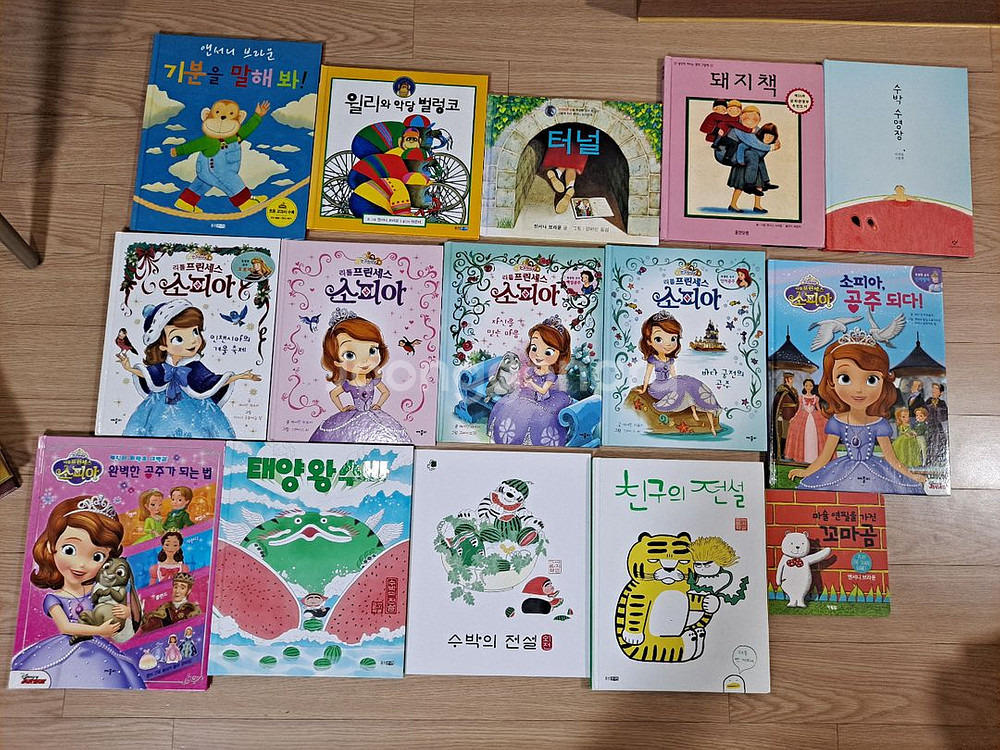 4~7세 단행본 모음 비룡소,앤서니브라운,받침없는동화--3
