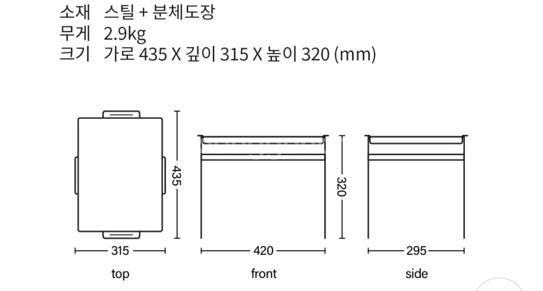롬버스토스터랙 주방정리 철제트레이 발뮤다겸용--3