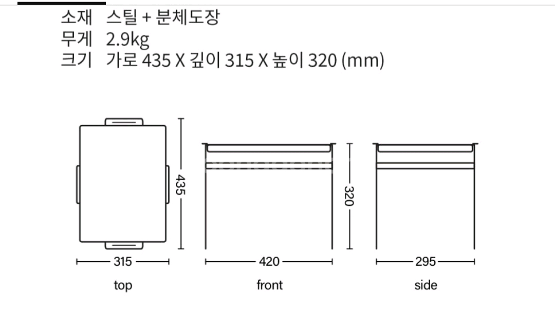 롬버스토스터랙 주방정리 철제트레이 발뮤다겸용--1