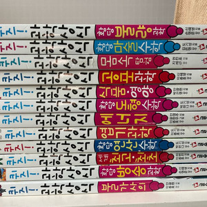 글송이 퀴즈! 과학상식 12권