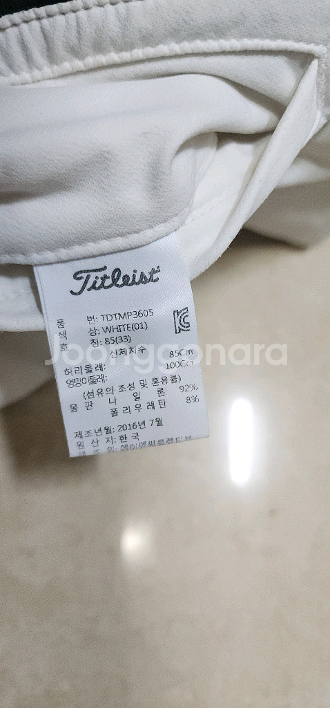 타이틀리스트 남자 골프팬츠 32--8