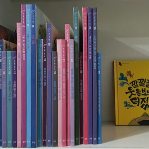 웅진 호박돌 우리문화 전집 책