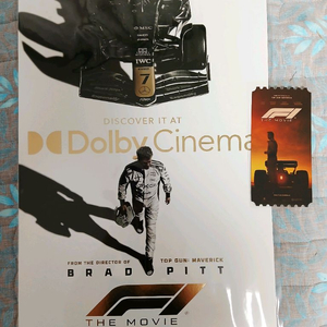 F1 특전 오티 돌비포스터 세트