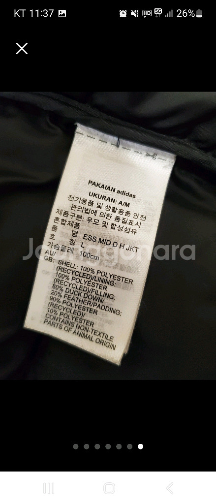아디다스 ESS MID D H JKT 스포츠 패딩L--6