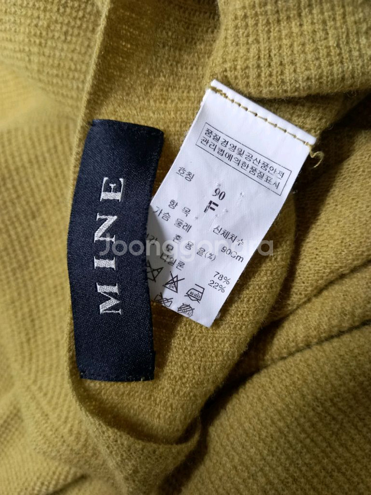 마인 MINE 춘추동 홀가먼트 니트 F 44-77--8