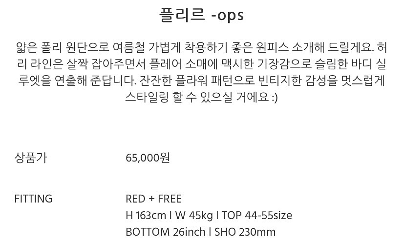 새상품 > 맥시 롱 원피스 플라워 레드 55사이즈--8