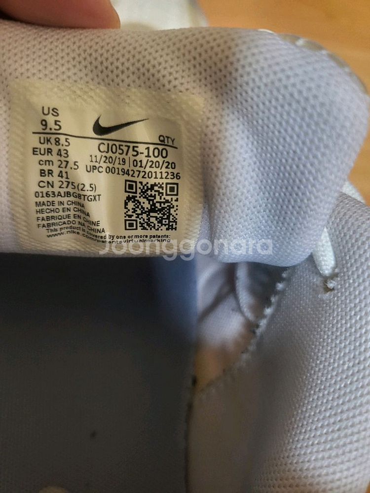 나이키 에어맥스 200 SE 운동화 275mm--1