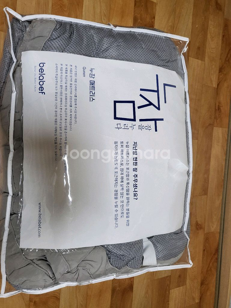 베라베프 누잠 매트리스 퀸사이즈--0