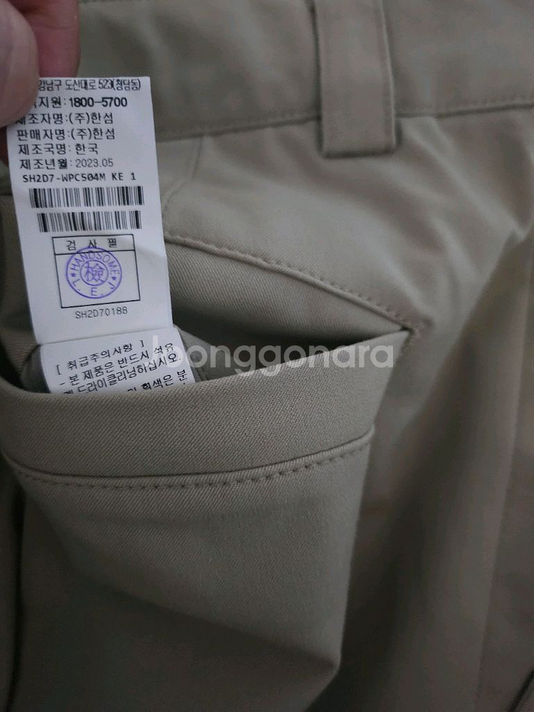 [거의 새것] 시스템옴므 밴딩 슬랙스 팬츠 바지 78--4