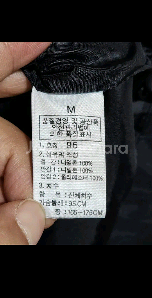 노스페이스 바람막이 점퍼 블랙 등산복 하이벤트 자켓--5