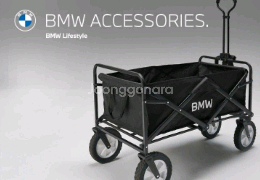 BMW 캠핑웨건 새상품--2