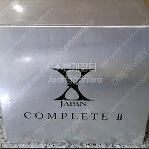 X-JAPAN complete 2 박스팝니다