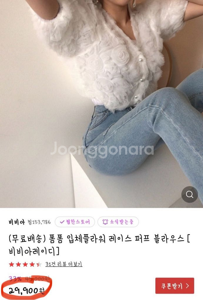 새상품 > 블라우스 스커트 셋업 S/55 사이즈--7