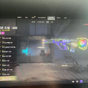 스팀배그