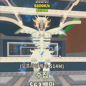 브레인롯으 훔치기