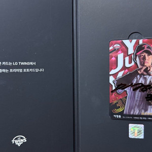 엘지트윈스 이정용 스페셜 포카 포토카드 엘지 양도 판매