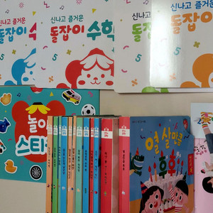 택포돌잡이수학
