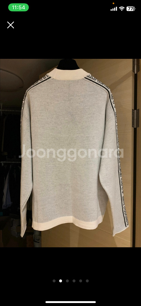 MSGM 남녀공용 울니트 (미착용 새상품)--1
