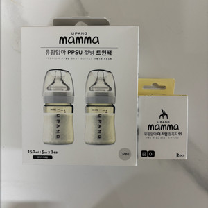 유팡 맘마 PPSU 젖병+젖꼭지 150ml 일괄
