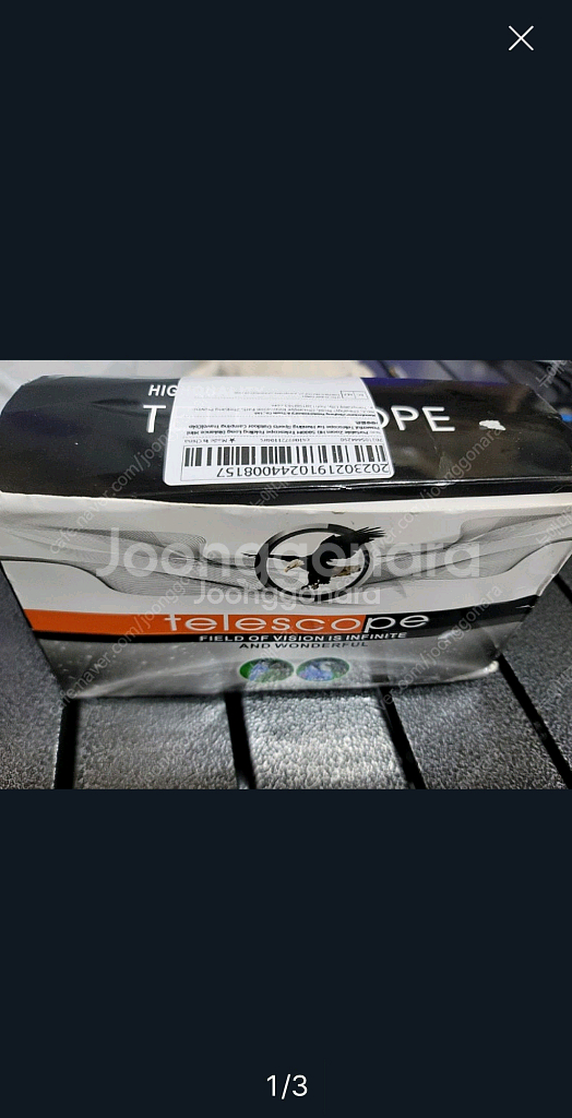 휴대용 망원경 핸드폰 거치--0