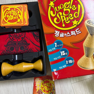 정글스피드 보드게임