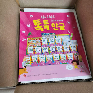 톡톡한글 글뿌리 한글학습지