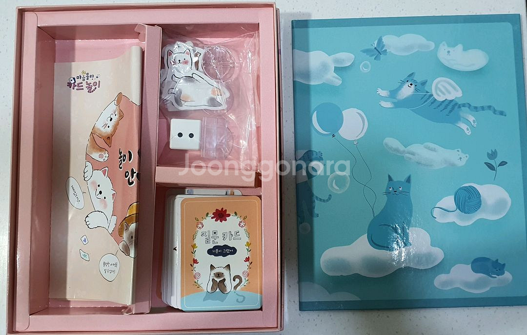 웅진 인성그림책 마음몰랑 전집 책**교구포함**--3