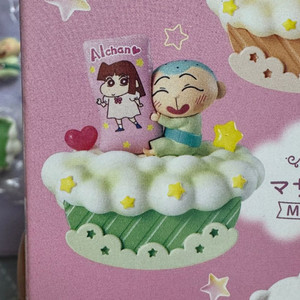 짱구 리멘트 파자마 오야스미 훈이 피규어