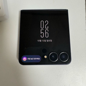 갤럭시 플립7 512 블랙 자급제