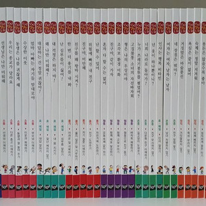 황우 인성실천동화 전집 책