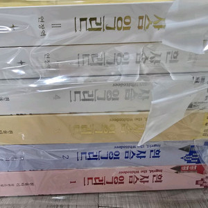 흰울타리 로맨스소설 개인지 흰사슴 잉그리드