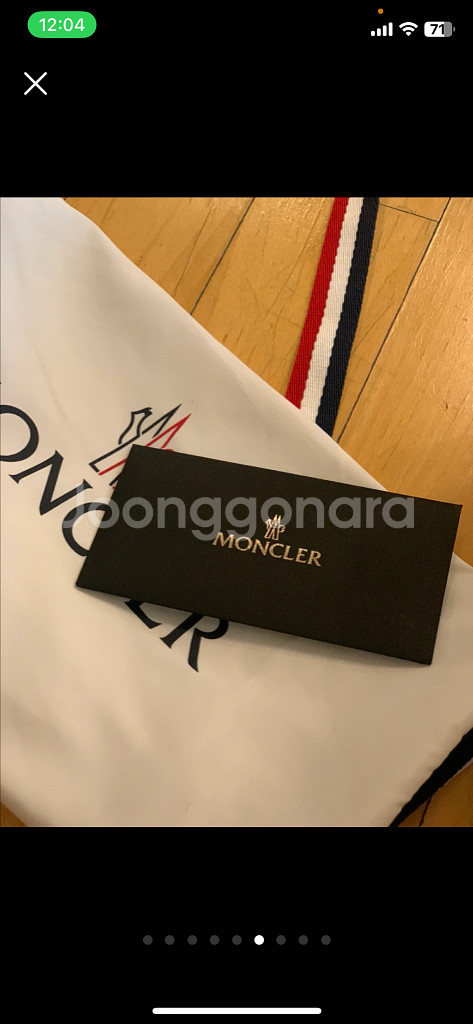 몽클레어 RUNAROVE 로우탑 스니커즈 41 (새상품--5