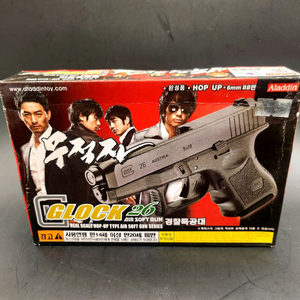 올드건 에어건 알라딘상사 무적자 GLOCK26