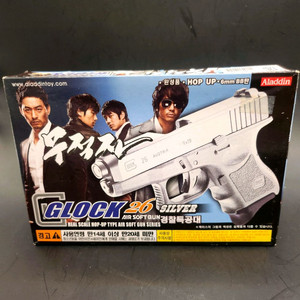 올드건 에어건 알라딘상사 무적자 GLOCK26 실버