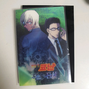 명탐정코난 척안의 잔상 후루야 특전