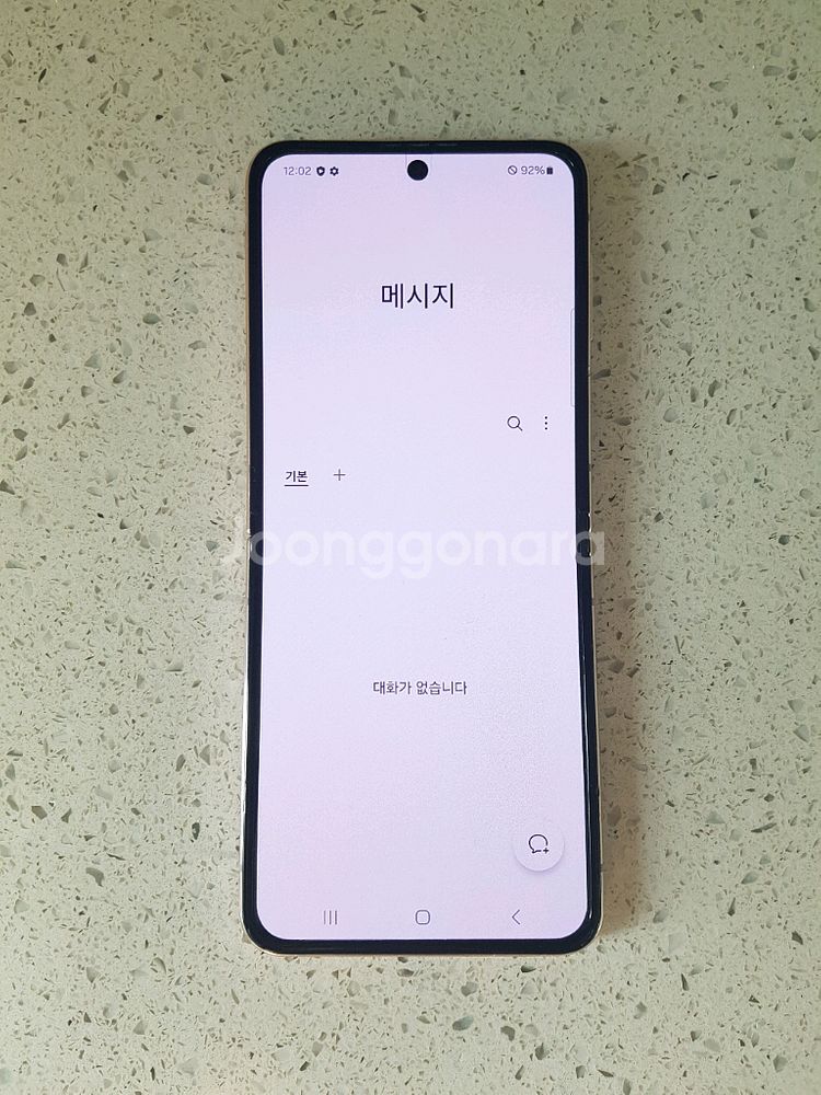 삼성 갤럭시 플립4 폴더블폰 팝니다--2