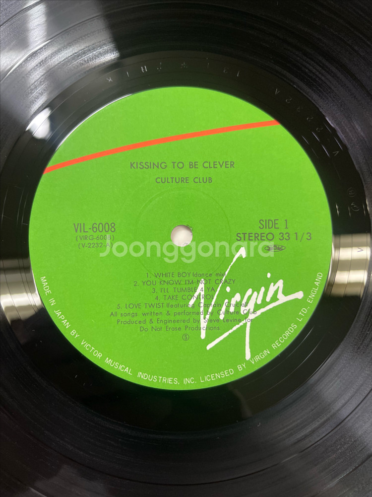 컬쳐클럽 1집 LP--7