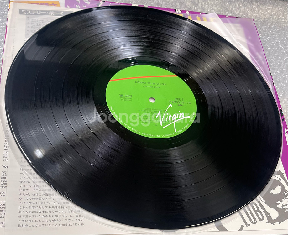 컬쳐클럽 1집 LP--6