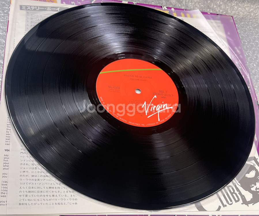 컬쳐클럽 1집 LP--8