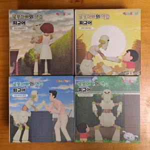 CGV 로봇아빠의 역습 피규어 4종