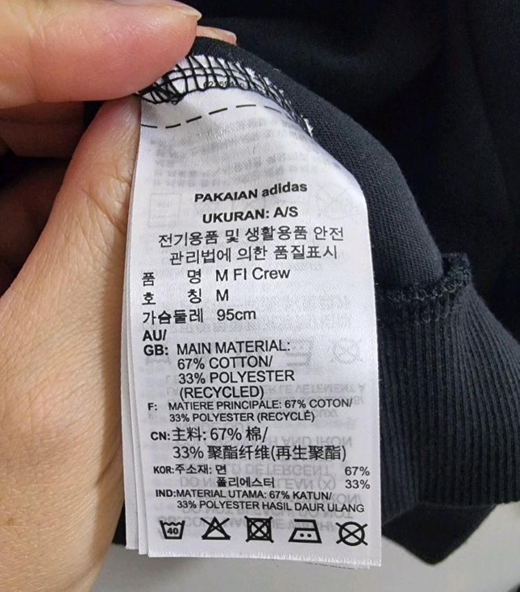 아디다스 퓨쳐 아이콘 크루 긴팔티 맨투맨 M 택채 새옷--9