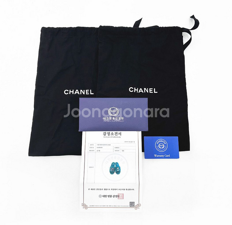 [M] 샤넬 x 퍼렐 한정판 마린 테리 슬라이드 슬리퍼--8