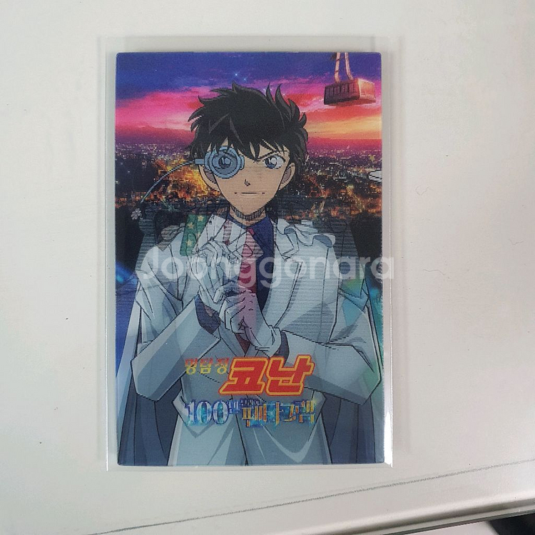 명탐정코난 100만 달러의 펜타그램 키드 특전--0