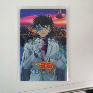 명탐정코난 100만 달러의 펜타그램 키드 특전