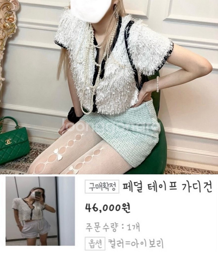 새상품 > 부클 카디건 화이트 55사이즈--6