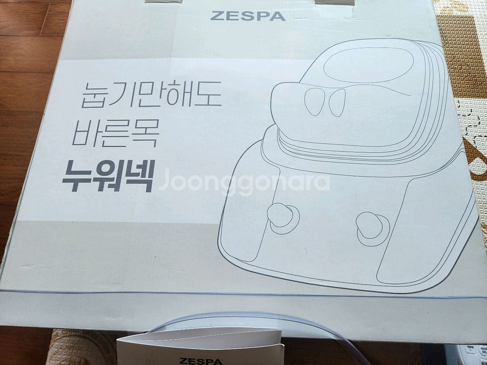 제스파 누워넥 목 어깨 안마기 ~ 택포--9